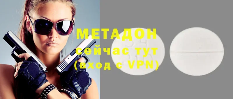 Названия наркотиков Нижние Серги Alpha-PVP  КОКАИН  Меф  Марихуана  ГАШИШ 