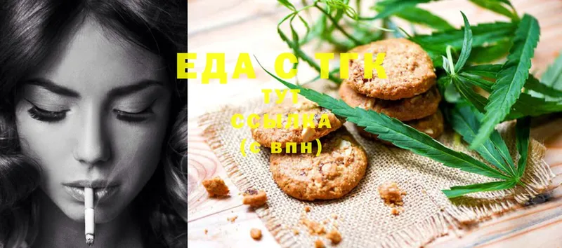 Canna-Cookies марихуана  сайты даркнета телеграм  Нижние Серги 