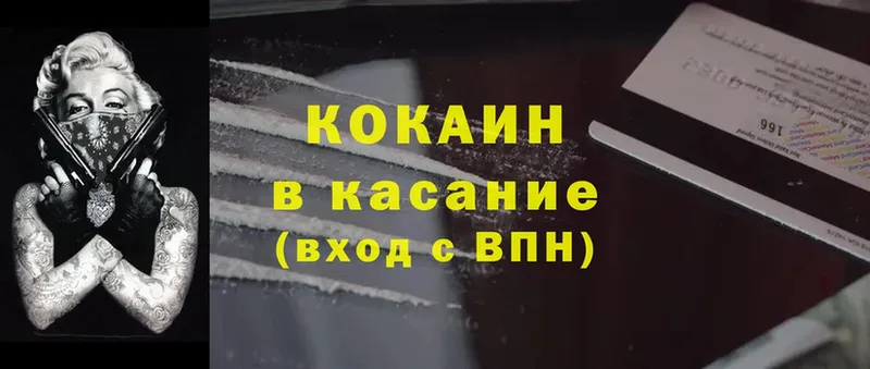 Cocaine Эквадор  где можно купить   Нижние Серги 