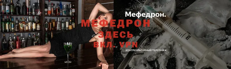 МЕФ mephedrone  Нижние Серги 